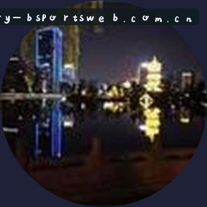 李娜